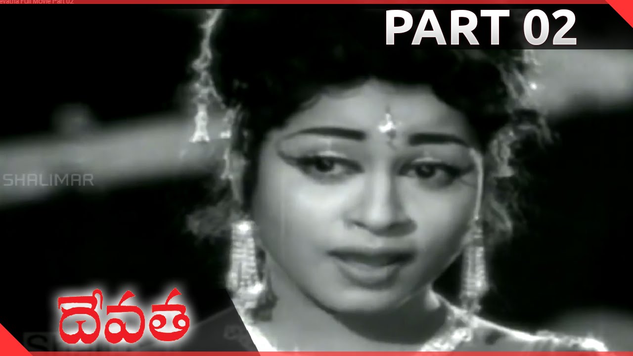 Devatha Telugu Movie Part 02/15 || N.T.Rama Rao, Savitri || Shalimarcinema