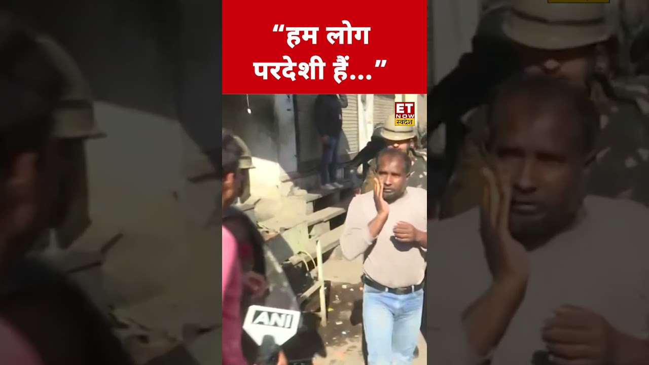 Jaipur Masjid Violence: जयपुर में मस्जिद के बाहर भड़की हिंसा,क्या बोले लोग? #swadesh #jaipur #shorts
