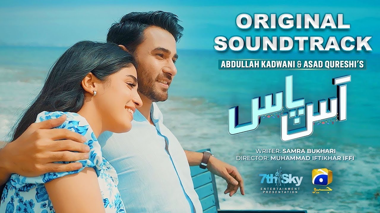 Aas Paas | OST | Sound Track | Ali Ansari | Laiba Khan | Nabeel Shaukat Ali | Neha Chaudhry