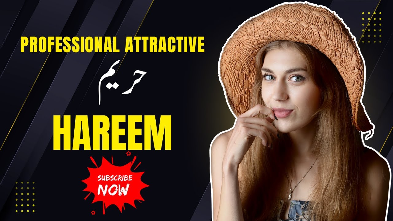Hareem Name Meaning || Name Center || Hareem Naam Ka Kya Arth Hai || حریم نام کا کیا مطلب ہے