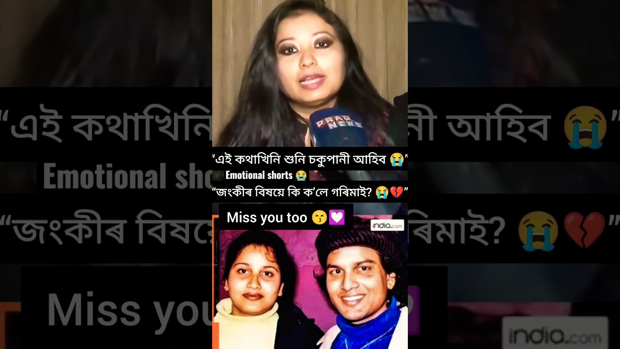🔥 What Did Gorima Garg Say About Jonki? 😭💔 | Emotional Podcast Clip#shorts#short #podcast