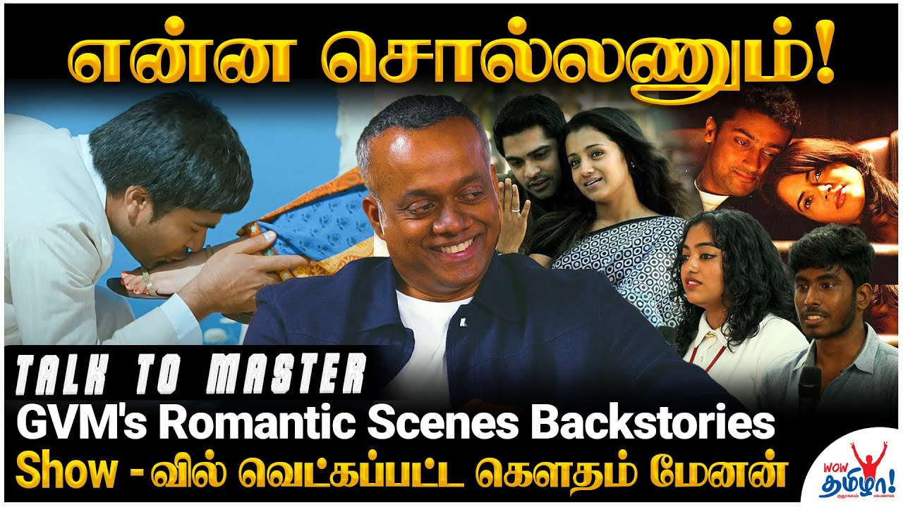 வெற்றிமாறன் எப்பவும் One Man Show தான் - Talk to Master with Gautham Vasudev Menon | Vetrimaaran