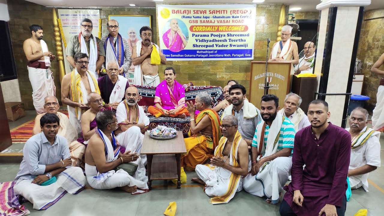 Vidyadhish tirtha Swamiji Visited at Balaji Seva samiti vasai 🙏🙏
