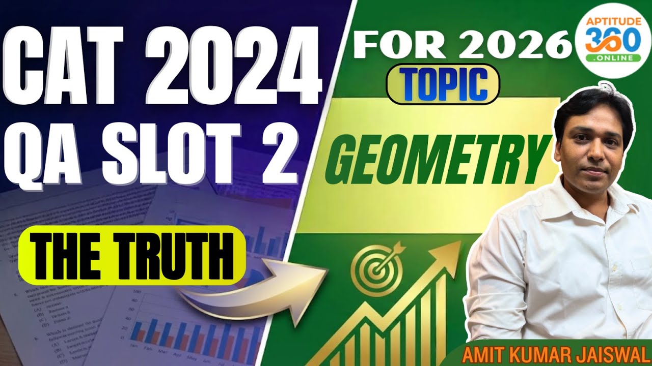 CAT 2024 Вопросы и ответы, 2-й слот | Геометрия | Подробное решение и краткий способ решения | Ap...