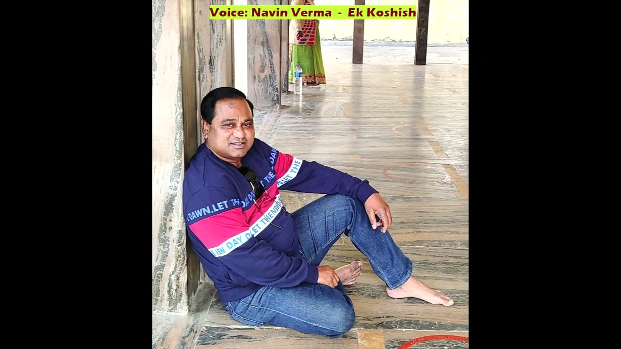 Jinhein Hum Bhoolna Chahein