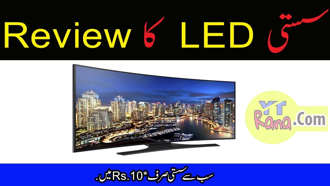 Sab Se Sasti LED ka Review | Low Price LED Review | apollo