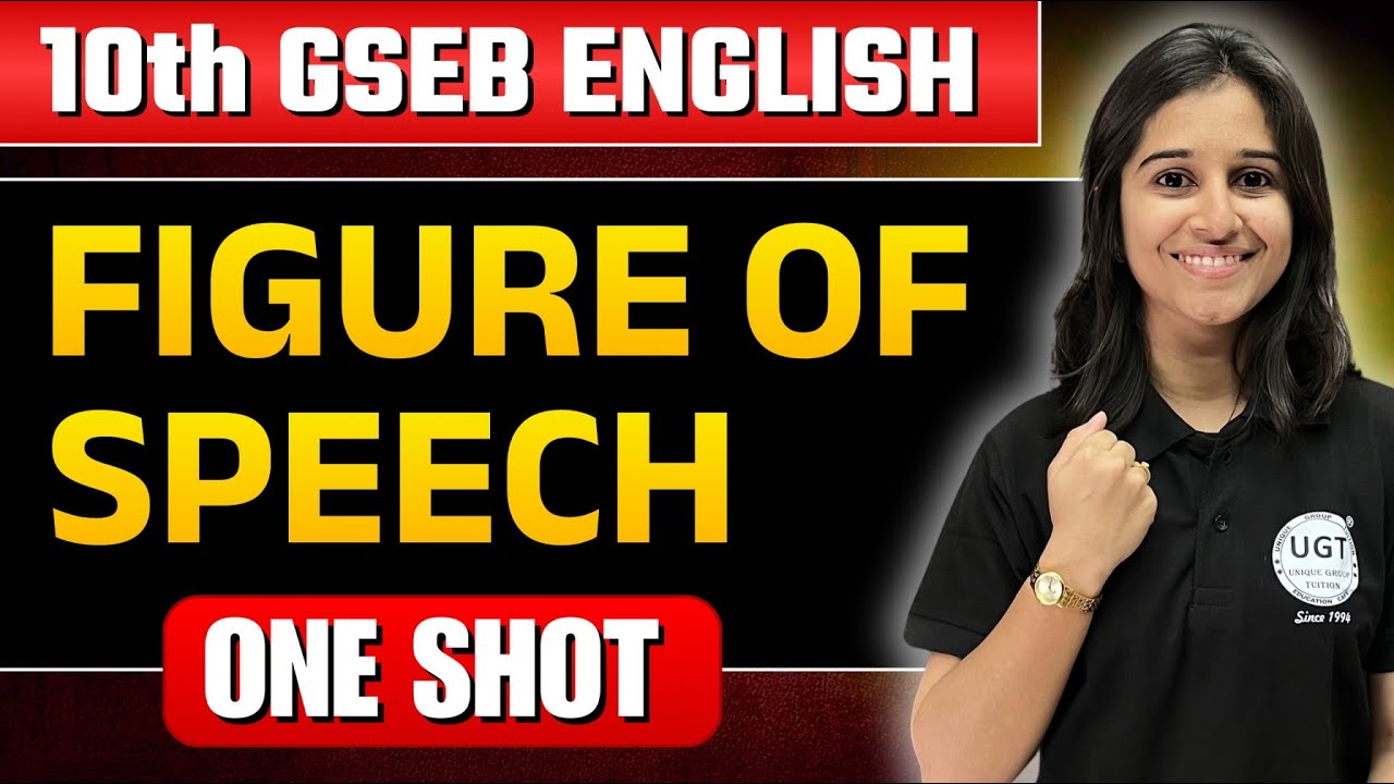 Figure of speech | English Grammar | 10th GSEB Board Exam 2026 | 10th GSEB | UGT