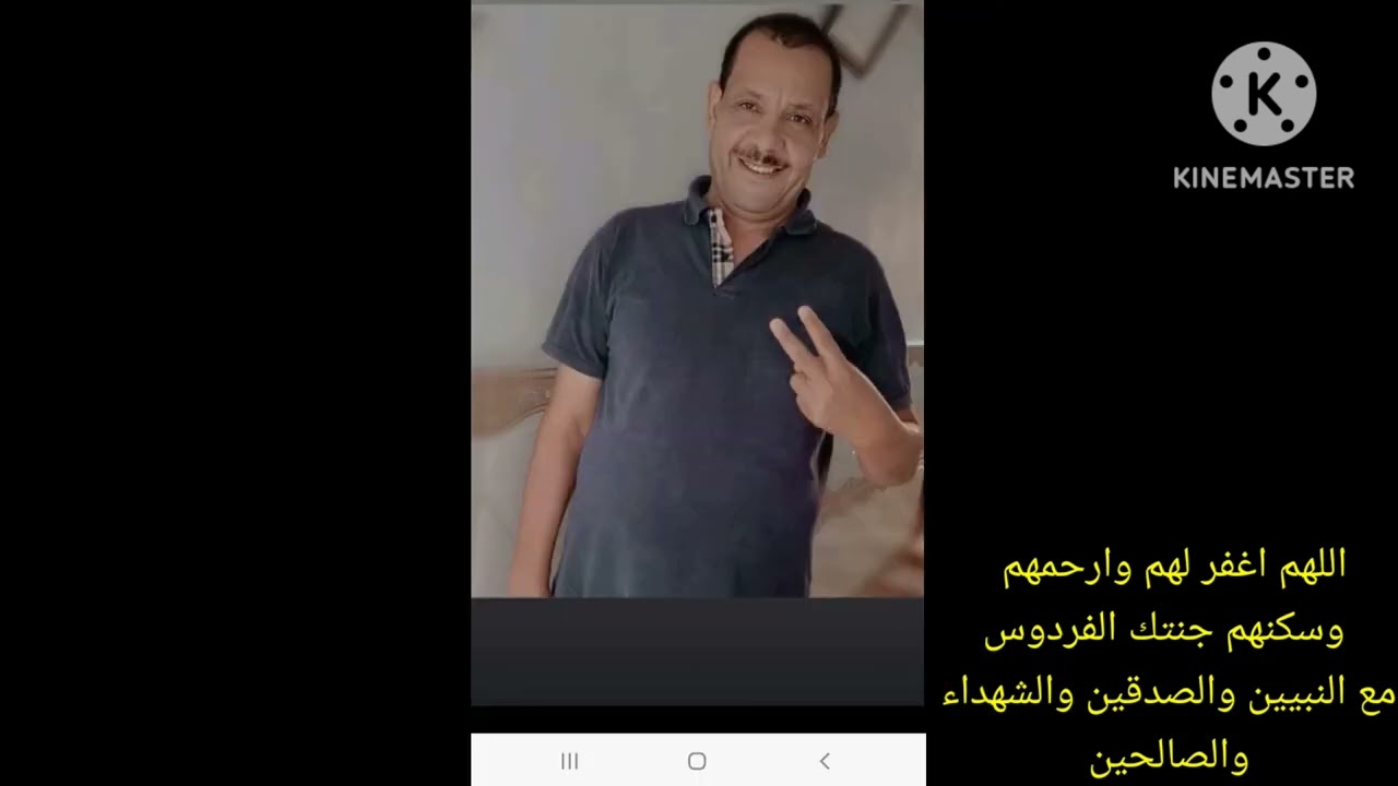 ابناء عين وسارة فقدناهم ولقاءنا في الدارة الاخرة