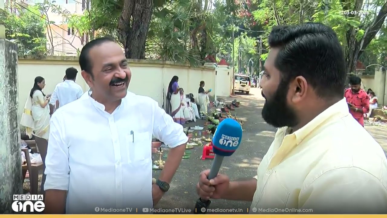 'സത്യത്തിൽ പാളയം ഇമാം പറഞ്ഞത് കേട്ടപ്പോൾ എന്റെ കണ്ണുനിറഞ്ഞു...'; പൊങ്കാലയ്ക്ക് കുടുംബസമേതം സതീശൻ