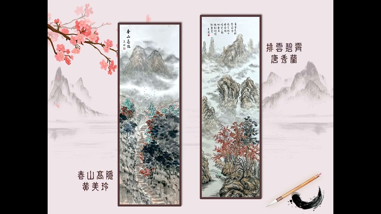 悠遊自在陳妍廷師生展