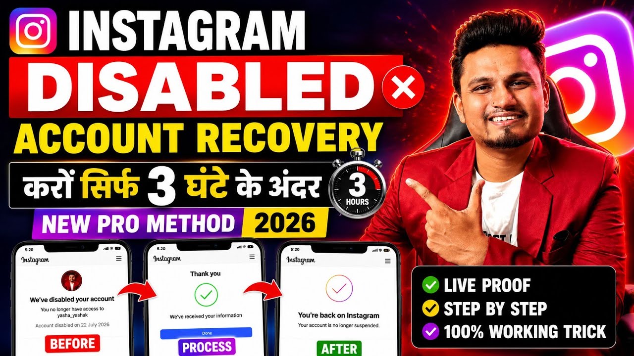 We Disabled Your Account | Instagram Disabled Account Recovery ✅| We Disabled Your Account Instagram