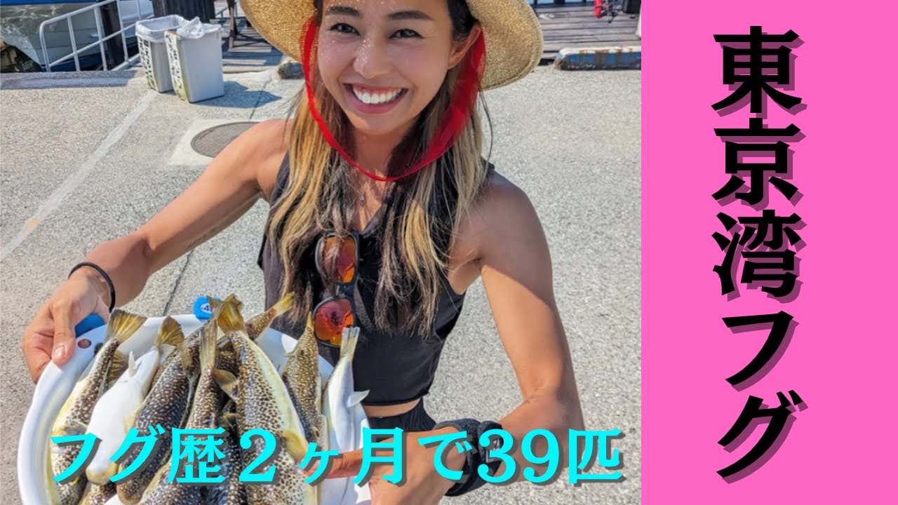 黒ギャルはこの竿で釣果を伸ばしました