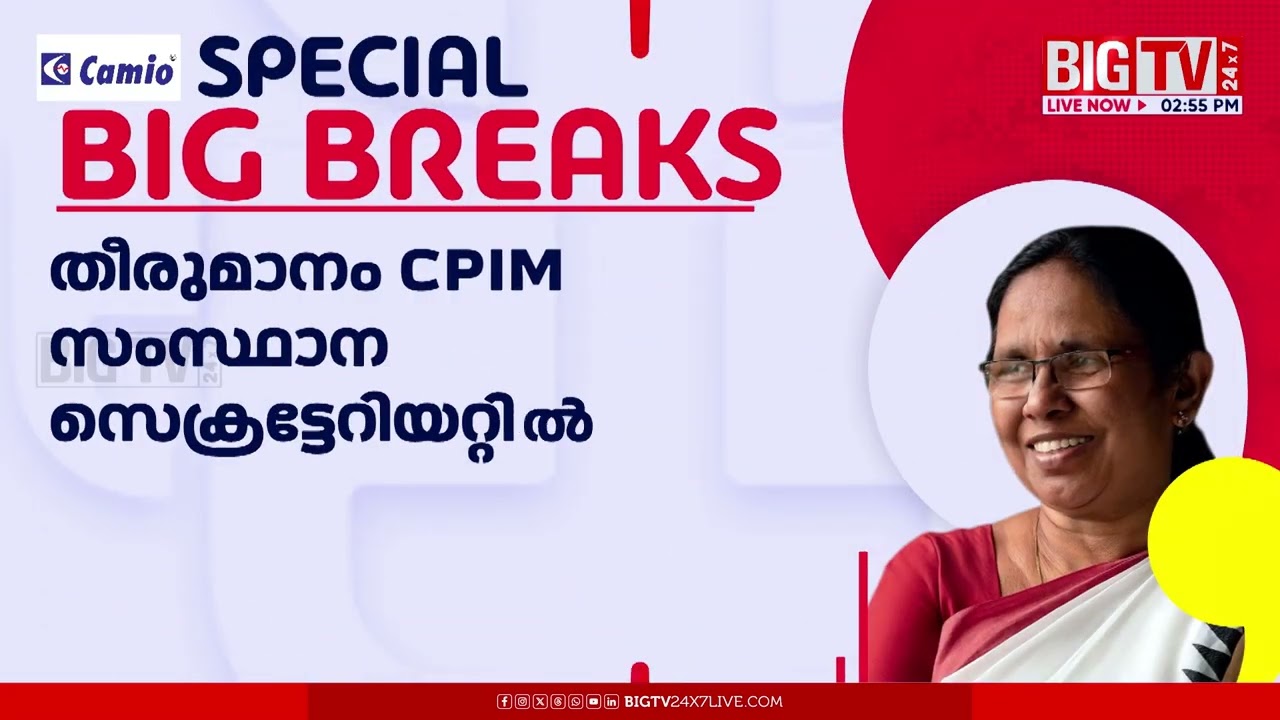 പേരാവൂരിൽ ക്ലാസിക്ക് പോരാട്ടം; സണ്ണി ജോസഫും കെ.കെ.ശൈലജയും നേർക്കുനേർ | KK Shylaja | Sunny Joseph