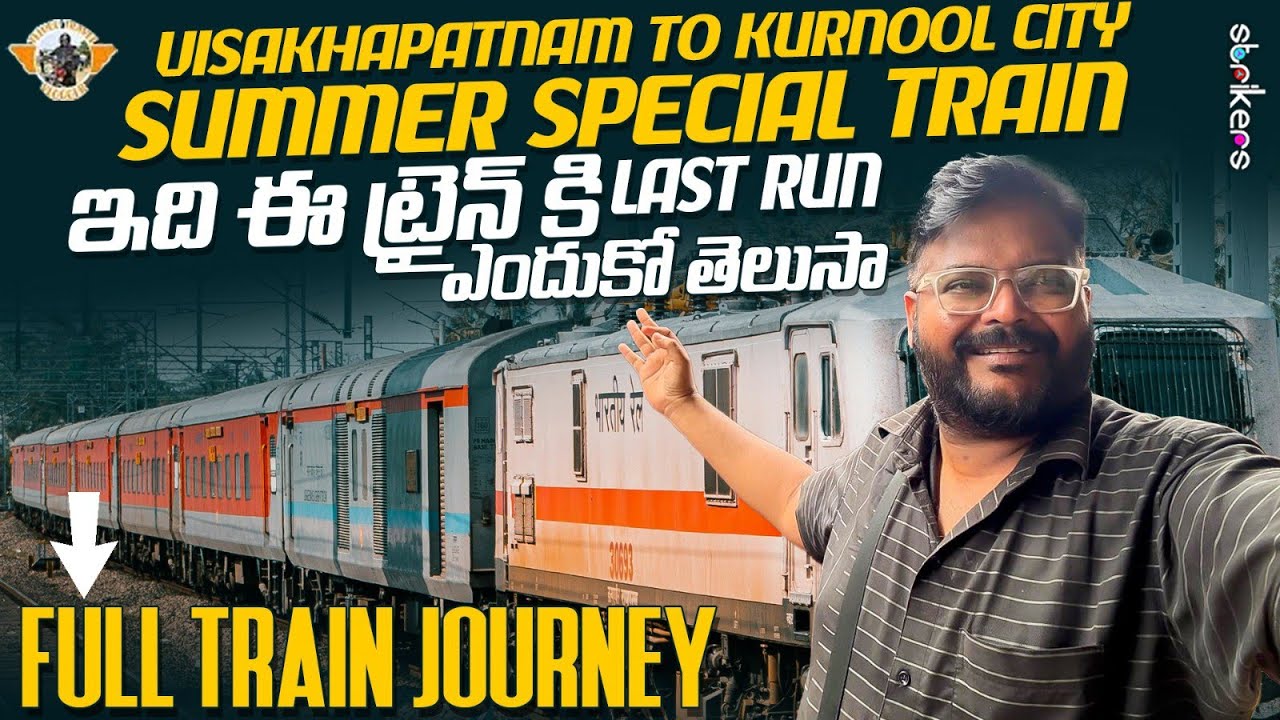 Visakhapatnam To Kurnool City Summer Special Train Full Train Journey || Telugu Travel Vlogger