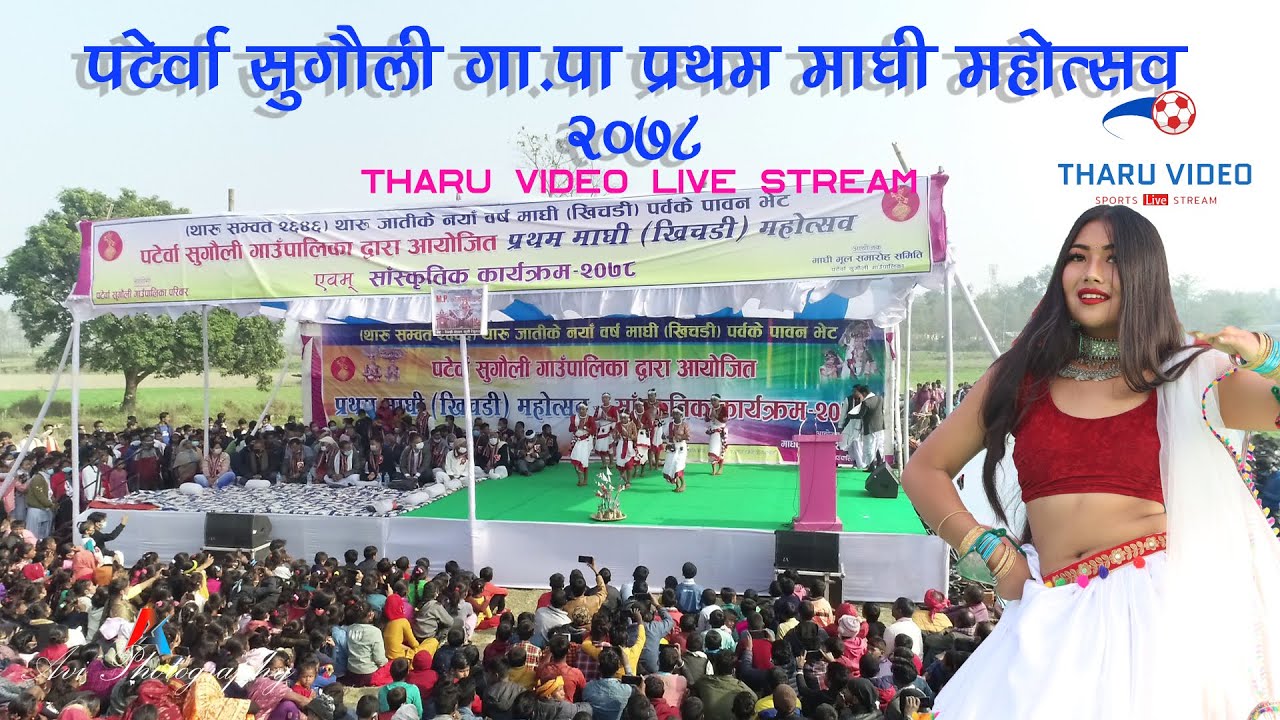 First Paterwa Sugauli Maghi & Tharu Cultural Program 2078 full video