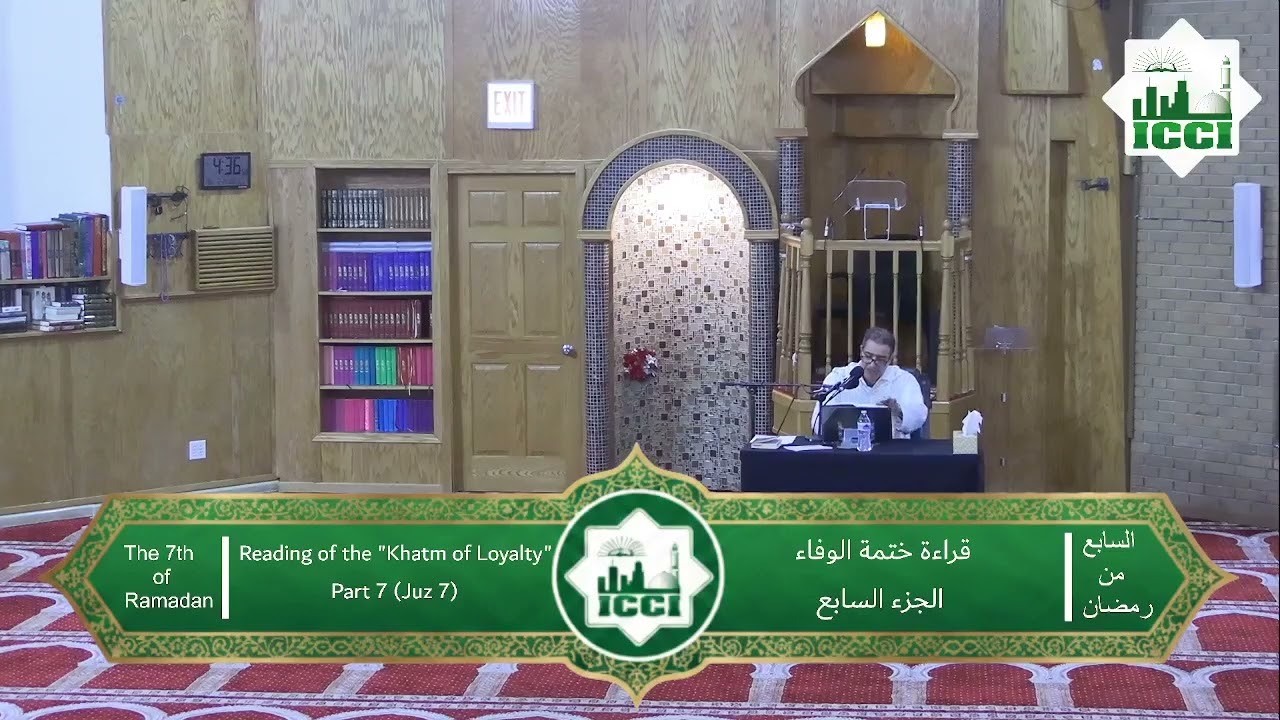 Completion of the Qur’an in Faithful Devotion and maghrib Prayer at the ICCI 2/24/2026