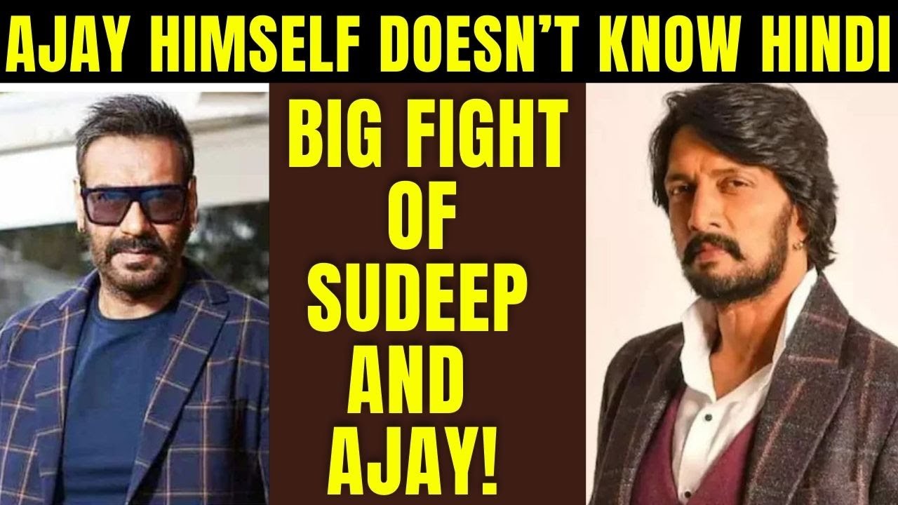 Ajay Devgan and Sudeep Kichcha&rsquo;s big fight. KRK! #bollywood #krkreview #latestreviews #film #review