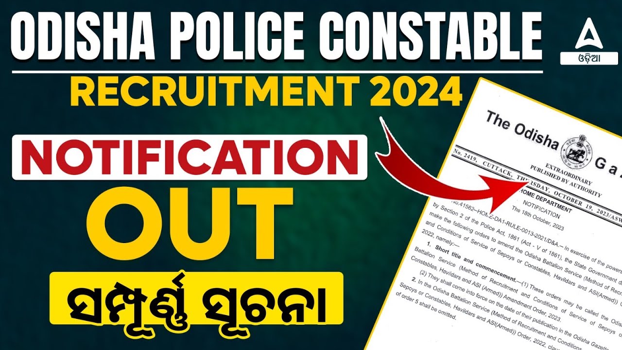 Odisha Police Recruitment 2024 | Odisha Police Constable Recruitment 2024 Notification Out