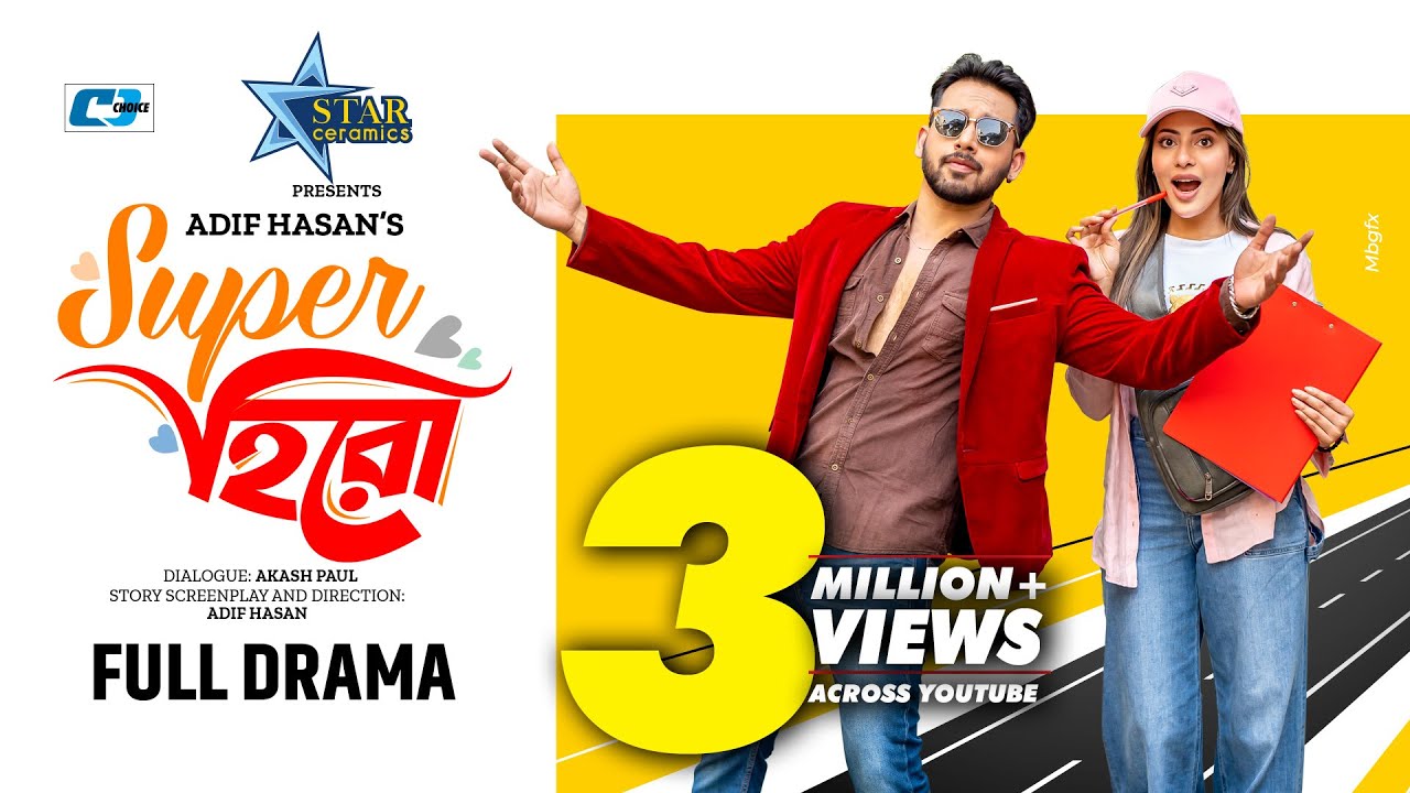 Super Hero | সুপার হিরো | Zaher Alvi | Samonty Shoumi | Samiha Akter | Bangla New Eid Natok 2024