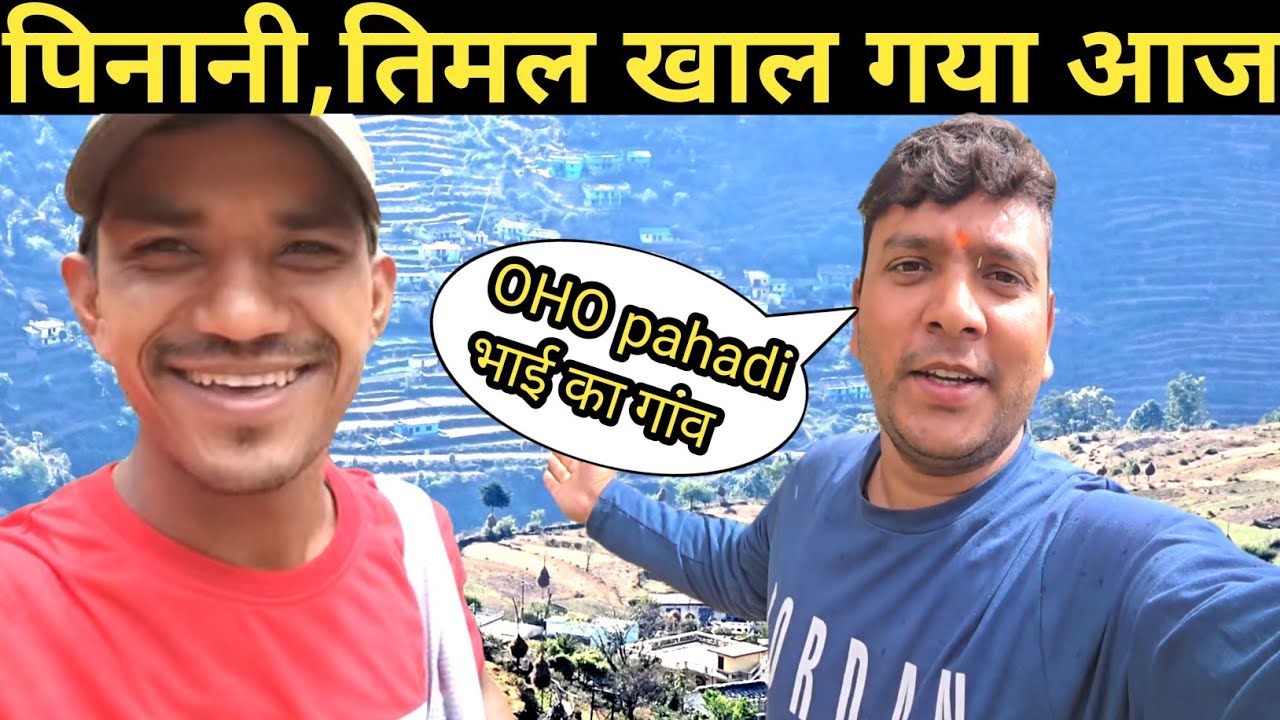 आज पिनानी, तिमल खाल गांव गया।। मेरा सपना रह गया अधूरा😭।। @RanveerPahadiVlogs 
