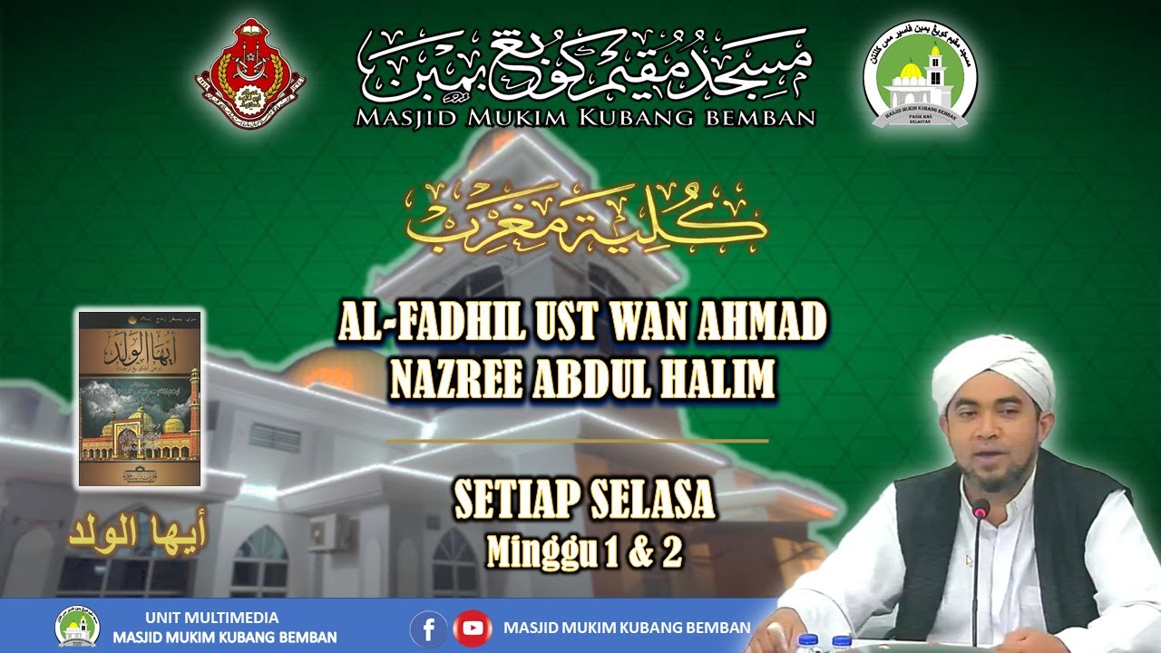 KULIAH MAGHRIB MASJID KUBANG BEMBAN | AF UST WAN AHMAD NAZREE WAN AB HALIM - SEL 13 JAN 2026