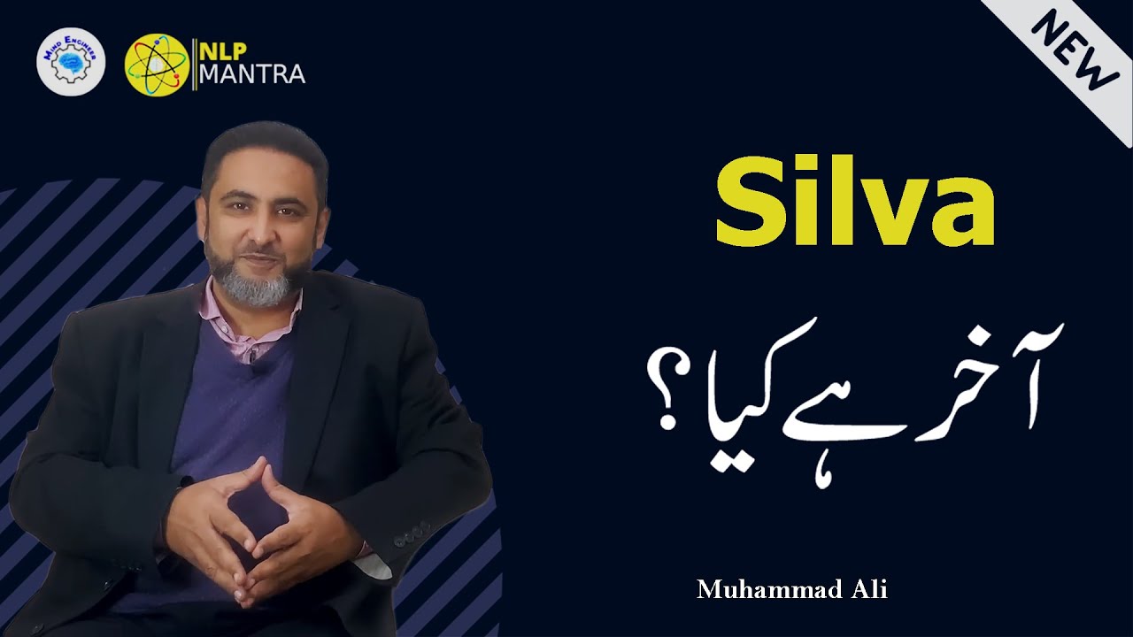 Silva akhir hai kia?  Muhammad Ali l Mind Engineer l NLP Mantra