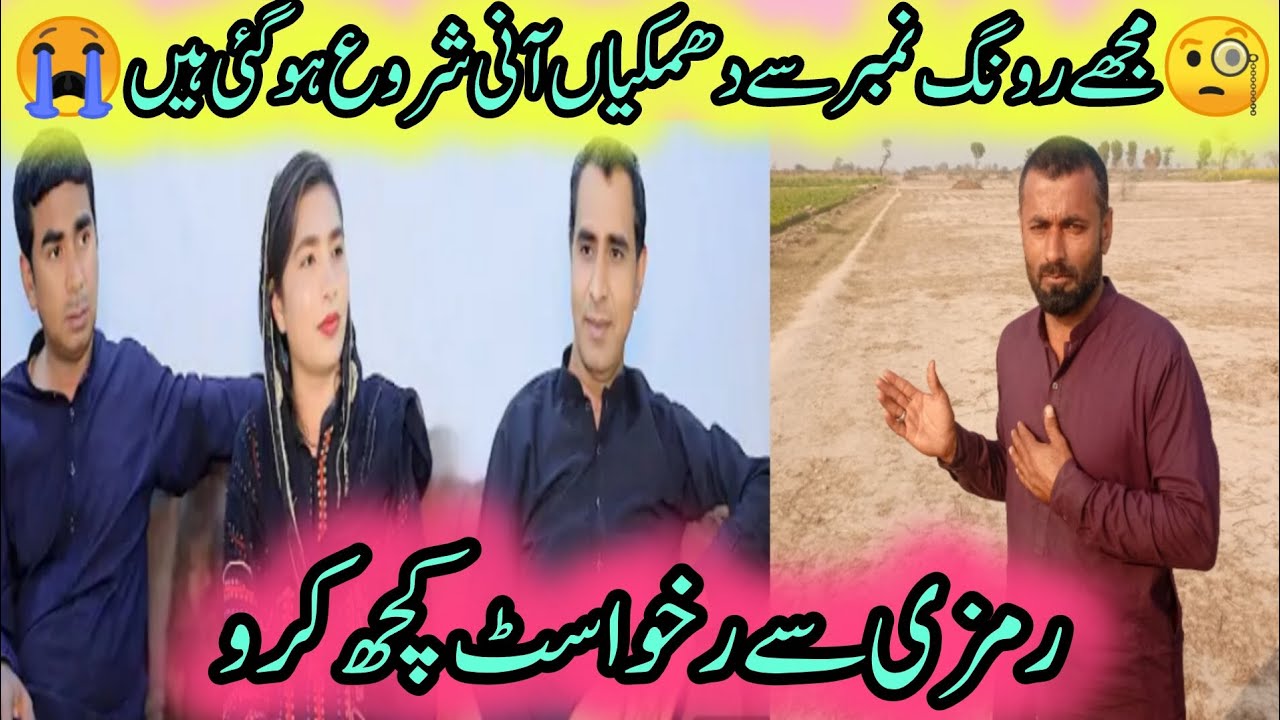 RACHNAVI TV KI NEW UPDATE #RAMZE NAY ITRAZ LIYA