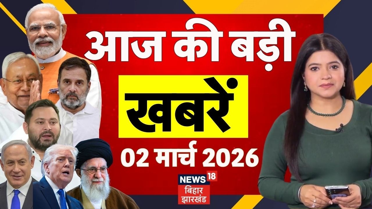 Aaj Ki Taaja Khabar : आज की बड़ी खबरें  Rajya Sabha Chunav | CM Nitish Nishant Kumar | Tejashwi Yadav