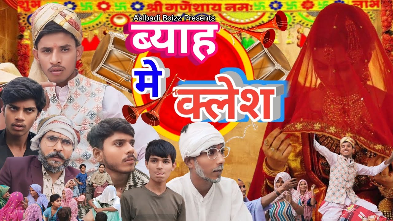Byah Me Kalesh | KS FILMS World | Hawa Singh Ki Comedy