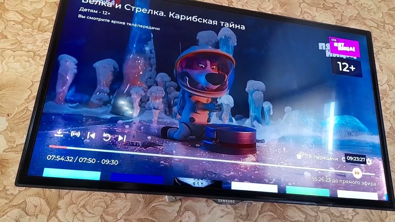 Телеканал ПЯТНИЦА Белка и Стрелка.Карибская тайна @user-ti7mo2xt8h
