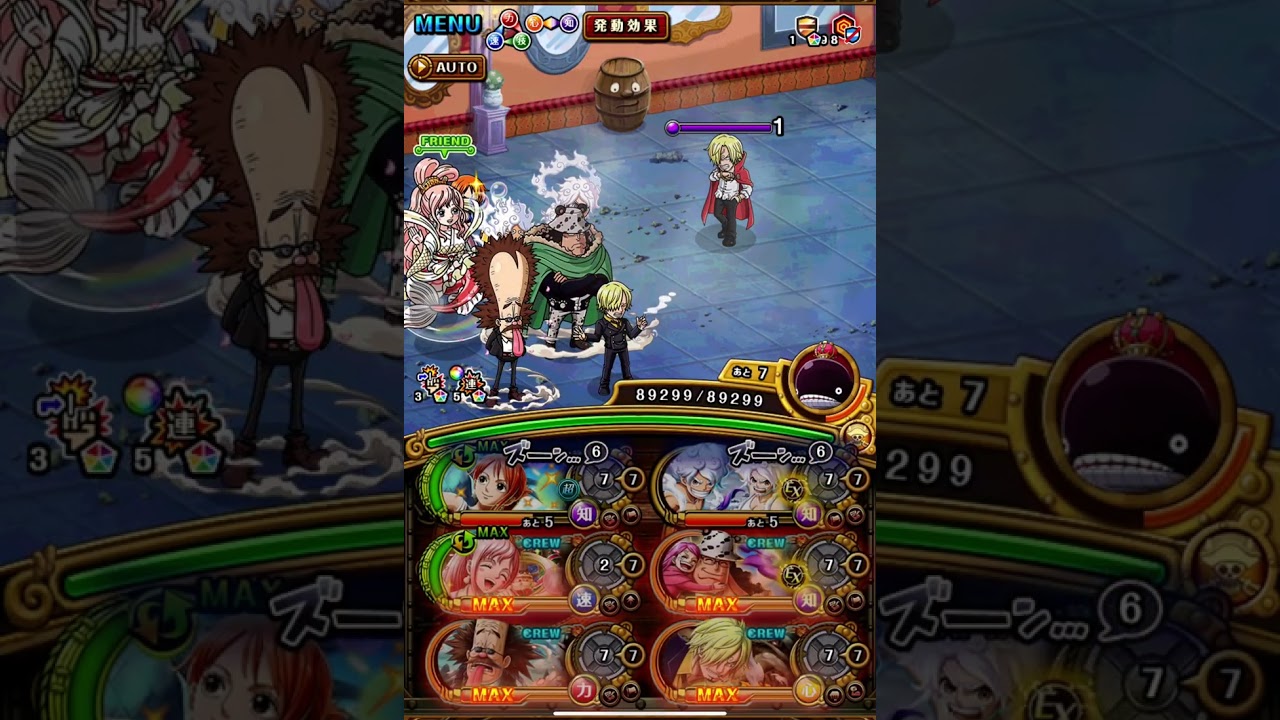 [トレクル] 202601 海賊王への軌跡 vs レイジュ Team① Lv.150対応(112) 全階1ターン 新キャラなし ル＆ボ くま 所持 お宝最大+9個 [OPTC] [PKA Reiju]
