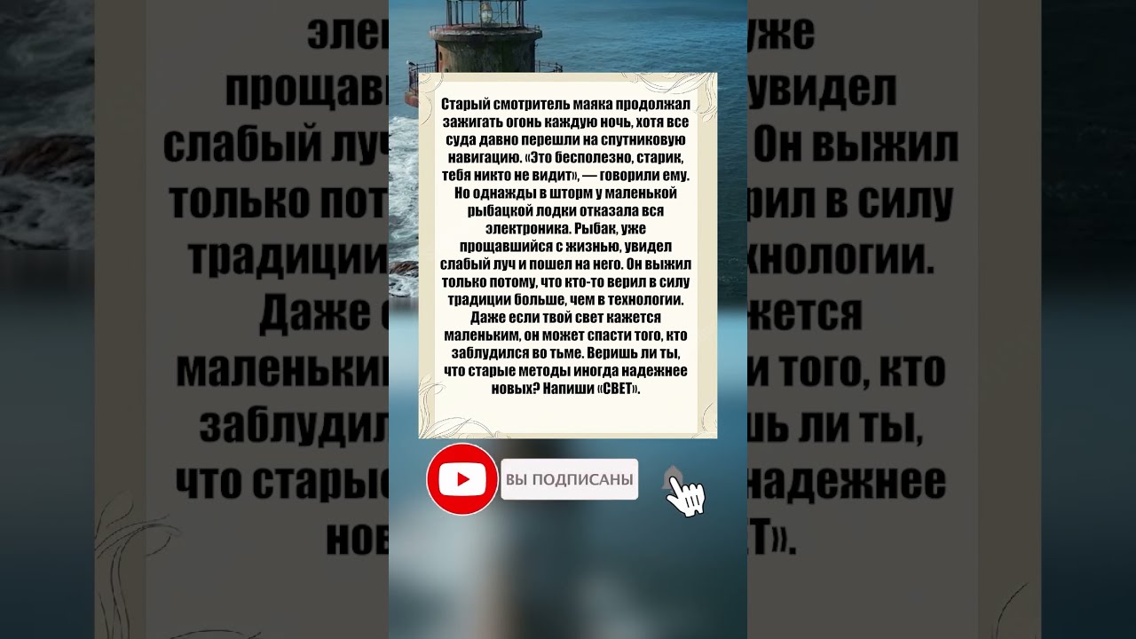 Свет в тумане
