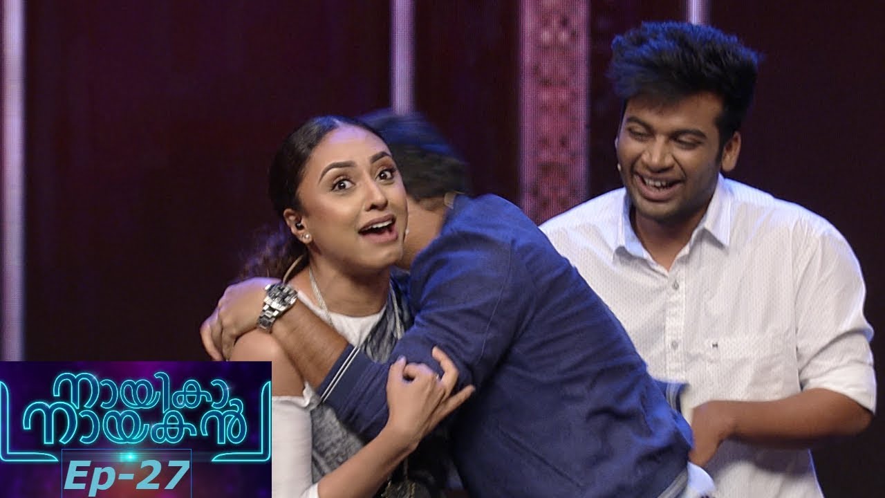 #NayikaNayakan | EPI - 27 A grand celebration! | Mazhavil Manorama
