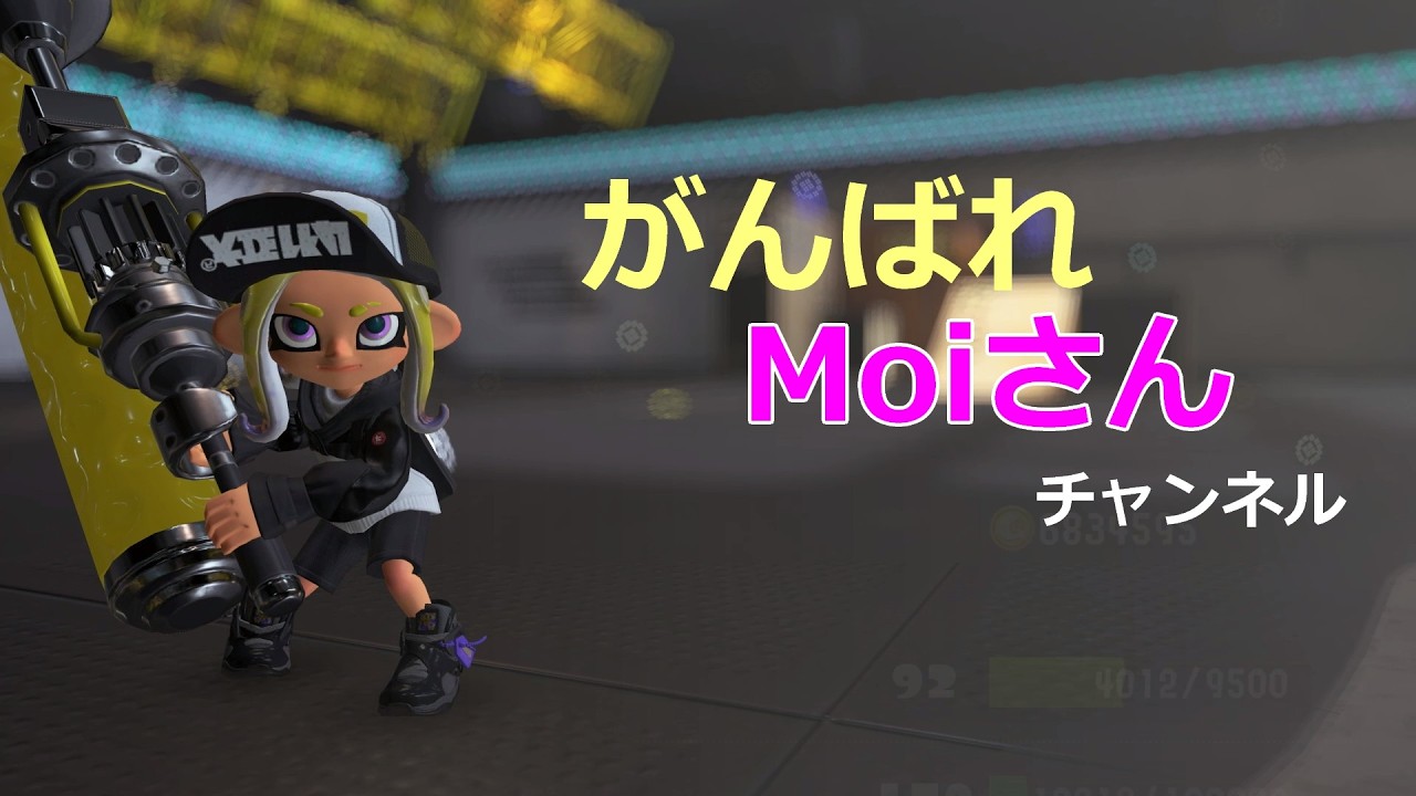 ＃１【ガチマ】チャレンジ　練習中
