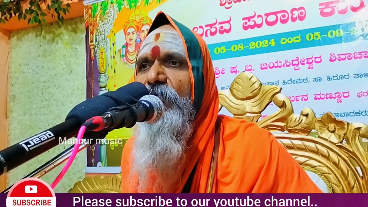 ನವಲಗುಂದ ನಾಗಲಿಂಗ ಅಜ್ಜನ ಮಹಿಮೆ ||