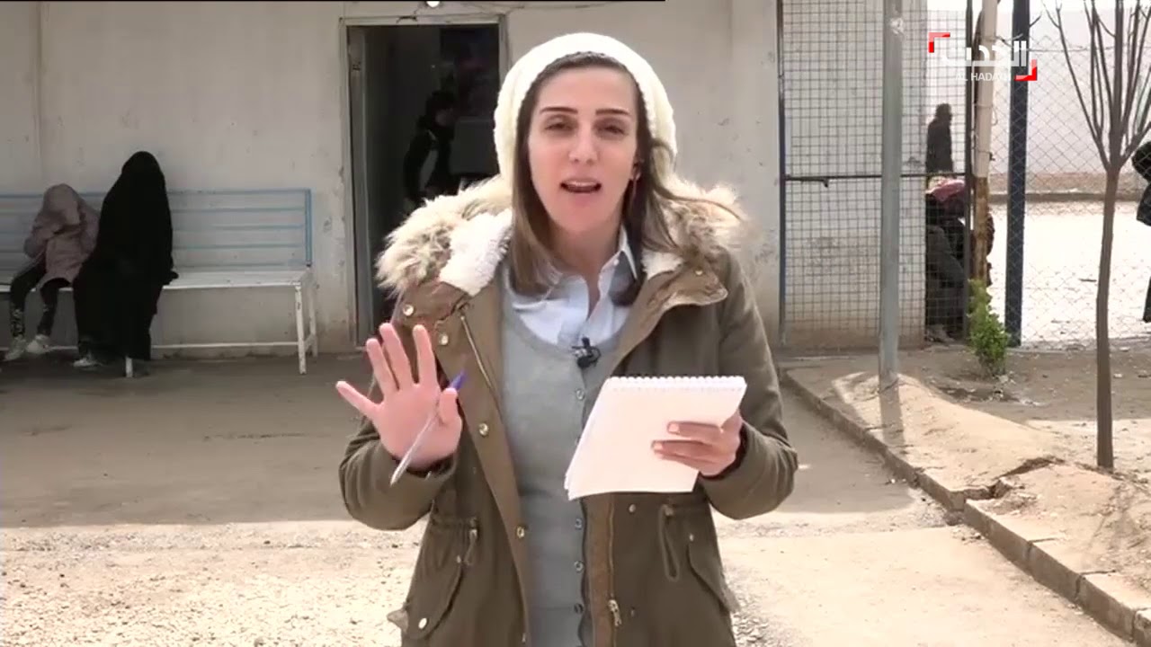 الحدث أول قناة من داخل مخيم الهول