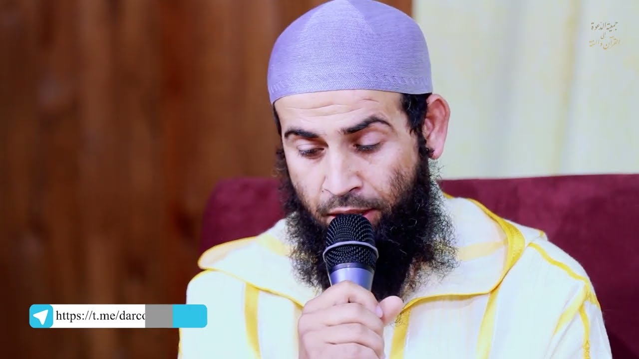 ج07 | أمسية قرآنية لرجال التعليم / رمضان 1444ه‍-2023م || تلاوة ذ. عادل أرميزي