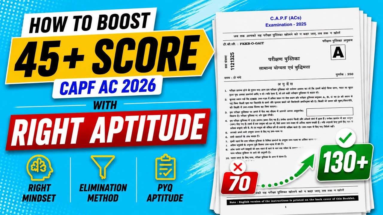 How to Score 130+ in CAPF AC 2026 | PYQ-Based Approach | Elimination Method  #capf #upsc 