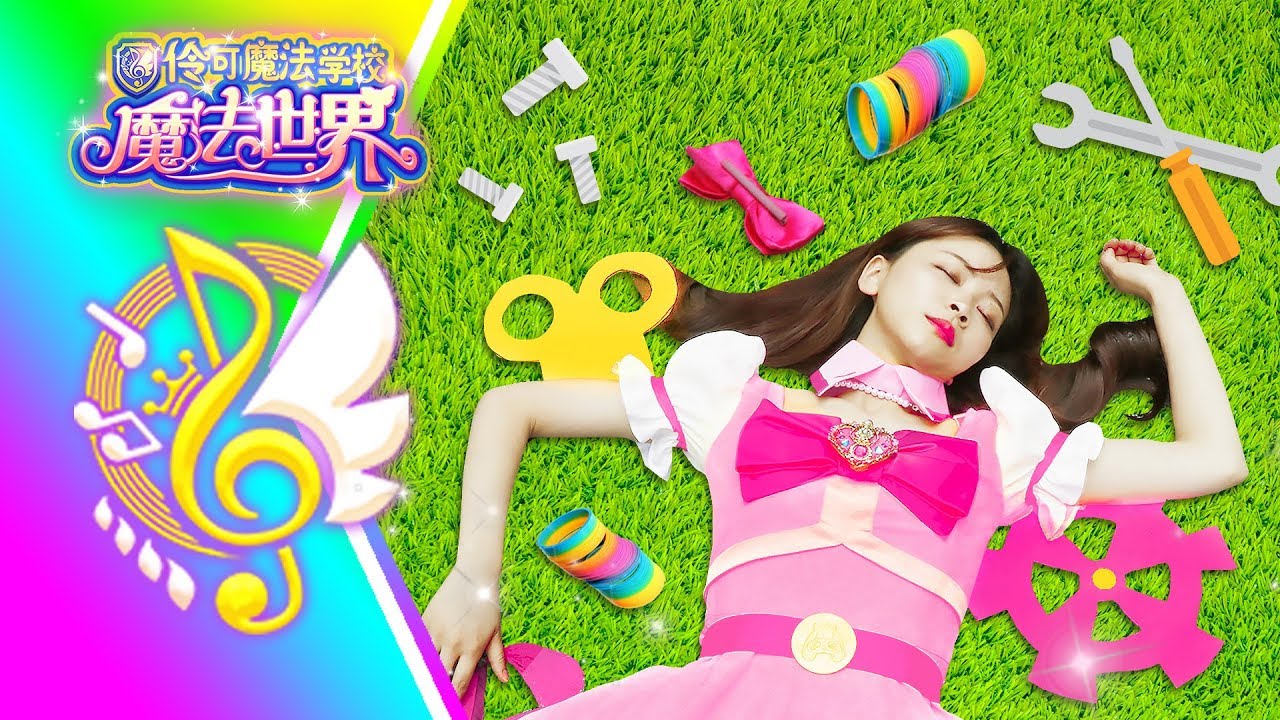 機器人小伶出故障了！？趕緊來修理吧！小伶玩具 | Xiaoling toys
