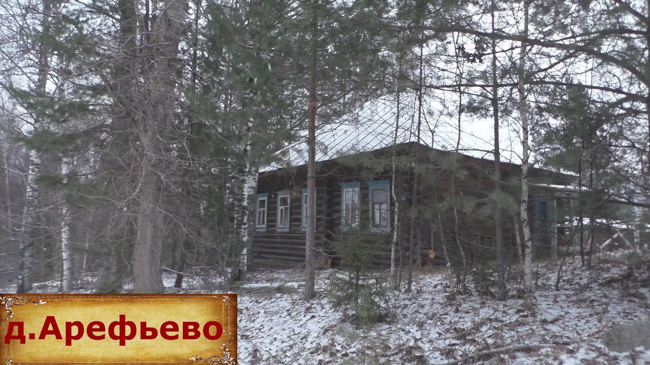 Заброшенная деревня на севере Нижегородской области. Люди ушли из деревни навсегда?