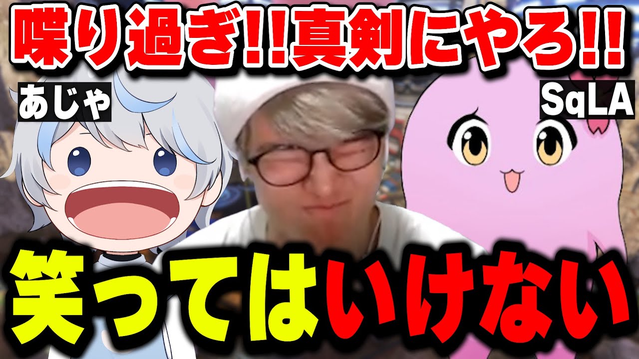 【えぺまつり】本番直前に突如始まる笑ってはいけないAPEXがおもしろすぎるｗｗｗ【葉ちゅべ/切り抜き/APEX】