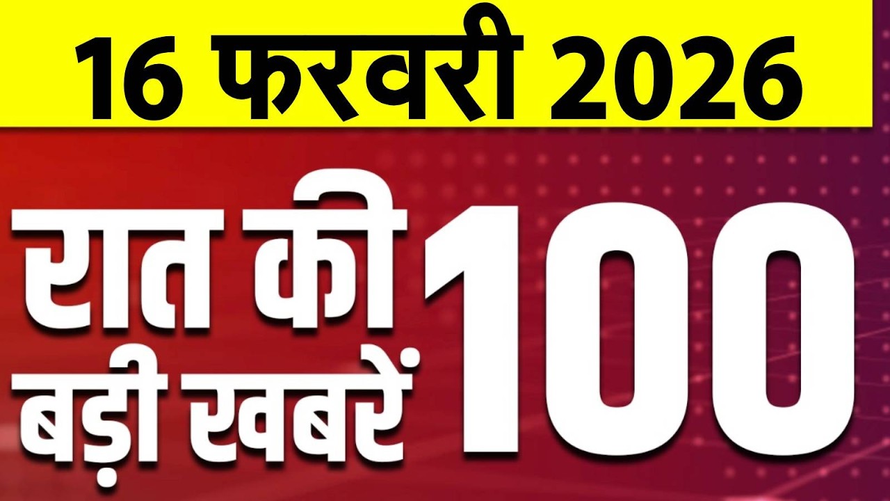 IND Vs PAK Match LIVE: IND Vs PAK  सुबह की ताजा खबरें LIVE  | T20 World Cup Match