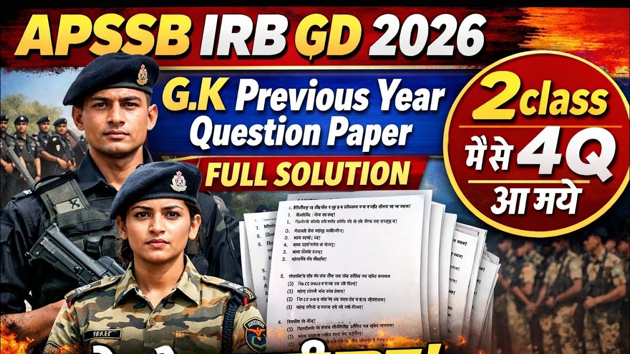 APSSB IRB GD 2026 🔥 GK Previous Year Questions | Full Solution 💯IRB GD 2026 GK PYQ 💥