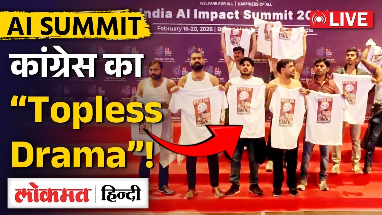 भारत मंडपम में Indian Youth Congress का Topless Protest, लगे Anti-Modi Slogans | RC