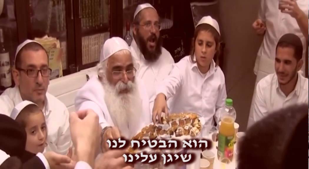הרב יורם אברג'ל | 