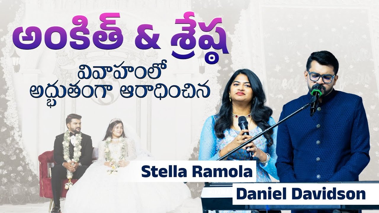 Stella Ramola & Daniel  - ఆశీర్వాదం Aasirvadham Song | Ankit Reddi  & Sreshta Karmoji Wedding