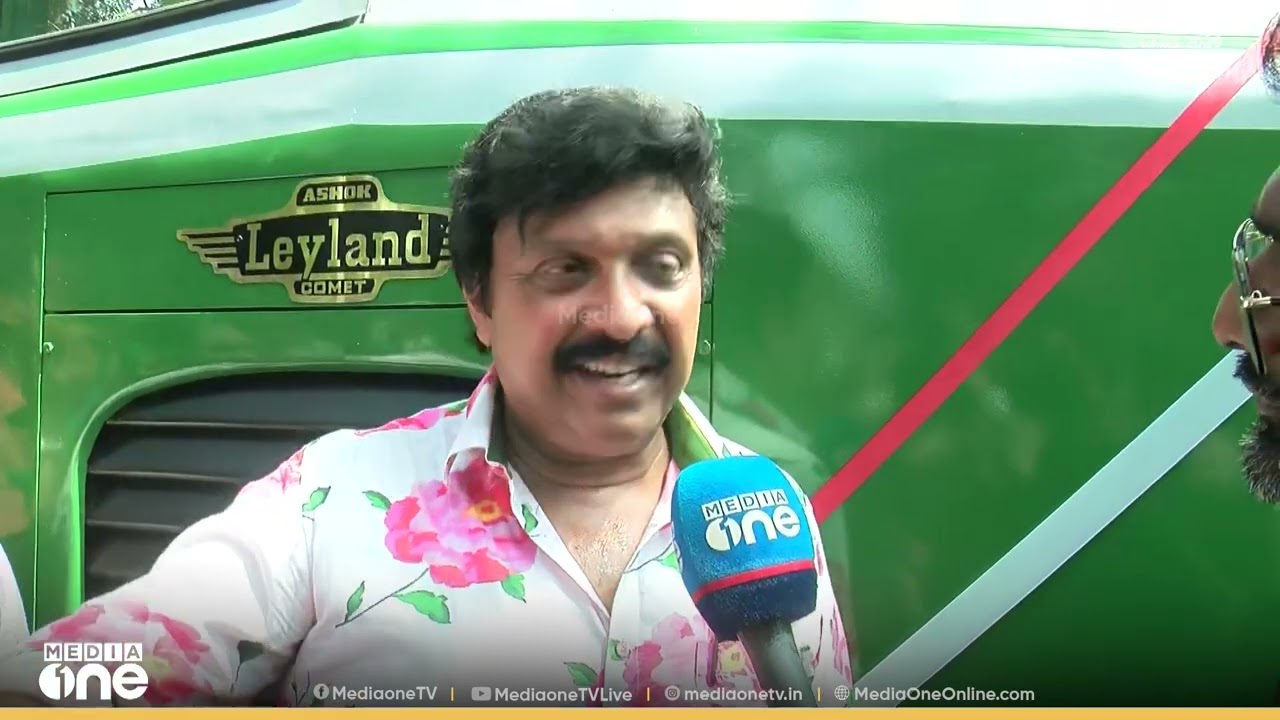 'പഴയ സാധങ്ങളൊക്കെ ഇപ്പോ ട്രെ​ന്റാണ്; KSRTCയും ആ വൈബുകളിലേക്ക് പോകുകയാണ്'