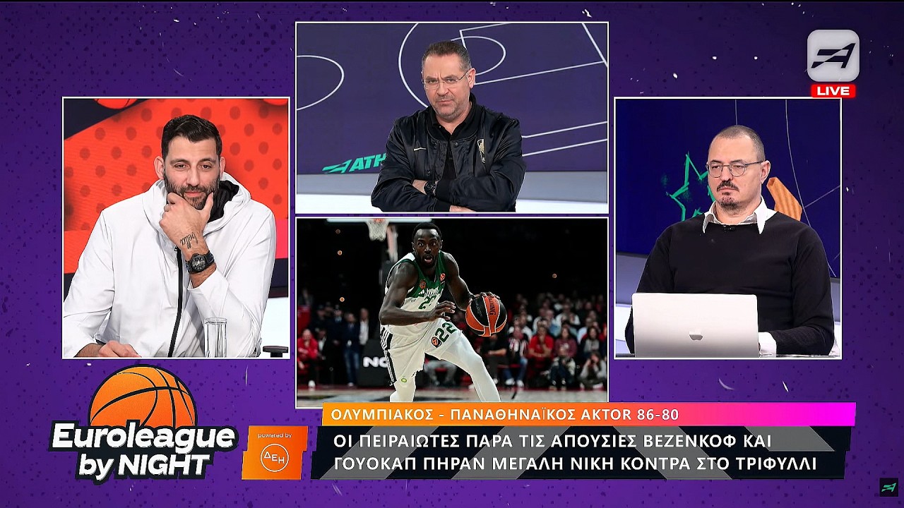 Β. Ιωάννου, Γ. Μπουρούσης και Θ. Ασπρούλιας για τη μεγάλη νίκη του Ολυμπιακού στο ντέρμπι «αιωνίων»