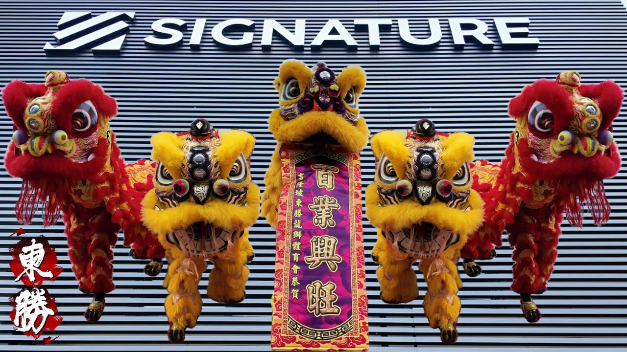 Lion Dance By Tong Seng 吉隆坡東勝龍獅体育会 | SIGNATURE BANDAR RIMBAYU 舞狮採青 开张贺庆 醒狮旺店