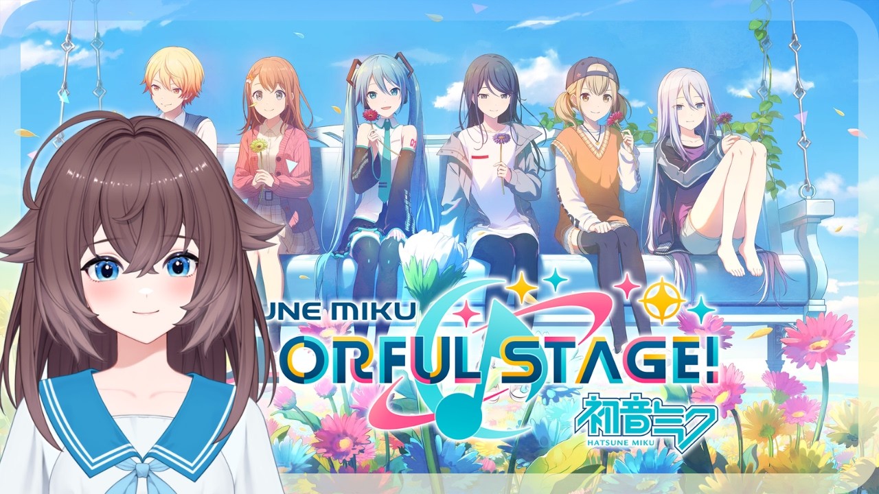【 HATSUNE MIKU: COLORFUL STAGE 】RHYTHM GAME TIME ~